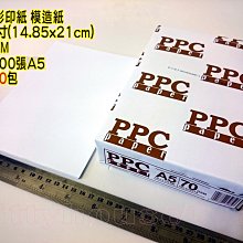 印刷紙 單票據機紙 針式印刷紙 電腦印刷紙 憑證清單紙 寄貨出庫單紙 三聯二等分四五二聯 歷史價格詳細信息