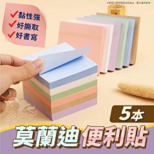 台灣現貨 莫蘭迪暈染 美甲暈染液 水墨暈染液 大理石 金沙 暈染液 水墨 美甲 美甲用品 甲油膠 光撩指甲油 C1-12 歷史價格詳細信息