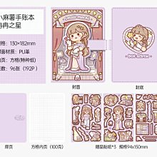 【冉冉】小花金屬珠手鍊【WK21BF005】 歷史價格詳細信息