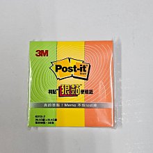 3M 利貼 狠黏便條紙 2X1.5 2本/包 (3款可選) 歷史價格詳細信息