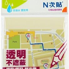 [N次貼] 66533分類索引書寫型 60片/10張/洋紅/綠/紫三色 歷史價格詳細信息