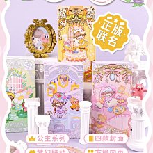 Kinbor櫻花a6手帳本女生可愛毛絨款高顏值記錄本筆記本子精緻高級迷你手賬本少女心日記本日程本創意禮物-鑫星精選 歷史價格詳細信息