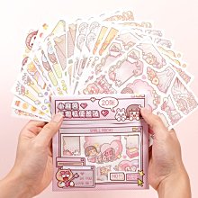 【便籤包】蝴蝶信件素材包清新復古植物花卉diy手帳裝飾背景打底紙 歷史價格詳細信息