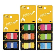 【奇奇文具】N次貼 66021/66022/66023/66024 50張抽取式色塊透明標籤(1盒24卡) 歷史價格詳細信息