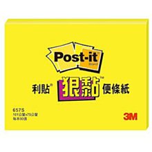 【奇奇文具】N次貼 66021/66022/66023/66024 50張抽取式色塊透明標籤(1盒24卡) 歷史價格詳細信息