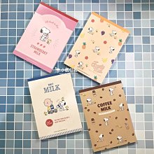 【一卡通】Snoopy-小憩(透明卡) 歷史價格詳細信息