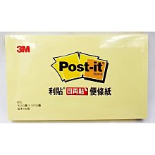 【事務用品】3M Post-it 可再貼便條紙 657 (3IN x 4IN / 76.2mm x 101.6mm) 歷史價格詳細信息