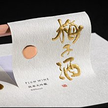 定做不乾膠印刷 訂製二維碼小廣告貼紙定製烘焙PVC標籤logo合格證 歷史價格詳細信息