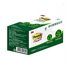 3M Post-it 可再貼橫格便條紙※記事條理分明(630)《100張入》 歷史價格詳細信息