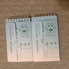 英語單詞本a4活頁可拆卸加厚考研單詞積累本艾賓浩斯遺忘曲線記憶活頁手賬本內頁手帳-鑫星精選 歷史價格詳細信息