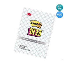 方格便條紙〔96K〕上翻 便條紙 方格 協慶 象球牌 Alien玩文具 歷史價格詳細信息