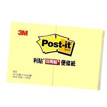 Post-it 3M 可再貼便條紙 紙磚 (654-5PK/654-5GU) 便利貼 便條貼 MEMO【久大文具】 歷史價格詳細信息