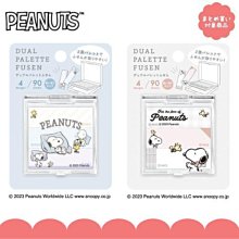 日本進口 正版授權 史奴比   史努比 SN 面紙 錢包 零錢包 歷史價格詳細信息