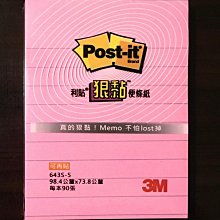 利貼狠黏橫格式便條紙黃 歷史價格詳細信息