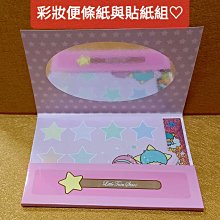 現貨：   三合一彩妝盤高光陰影腮紅套裝修飾陰影 歷史價格詳細信息