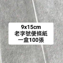 現貨 龍年肖紀念條 銀行保險送禮 2024肖 紀念品 會銷商務 創意活動 歷史價格詳細信息