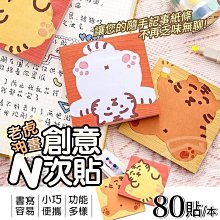 創意油畫棒女卡包精致高檔大容量多卡位超薄防消磁小巧卡夾包卡套【Misaki精品】 歷史價格詳細信息