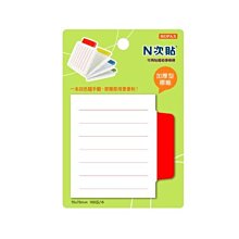 [N次貼] 色塊螢光透明標籤,45X12mm,120張/8條,8色-66512 歷史價格詳細信息