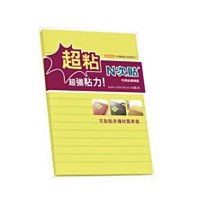 N次貼 橫格便條紙 模造黃色 6"x4"【久大文具】 歷史價格詳細信息