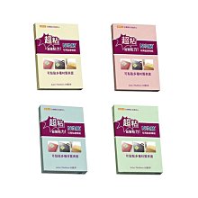 N次貼 3x2 自粘便條紙 76x51mm 61111/61112/61113/61114 藍/綠/橘/紫 100張 歷史價格詳細信息