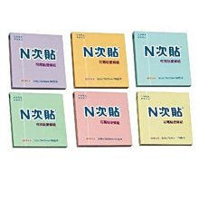 N次貼  標準型可再貼便條紙 1.5"x2"(38x51mm),3色、黃300張/3本  61101 61102 歷史價格詳細信息