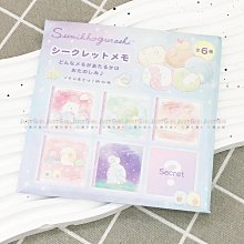 全新 sumikko gurashi 角落生物 好想出遊啊～ 手提袋 購物袋 保冷保溫袋 歷史價格詳細信息