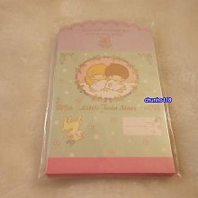 雙子星 便條紙附扣環收納袋 (角色大賞) 歷史價格詳細信息