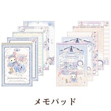 【莫莫日貨】日本進口 大枝活版室 OEDA LETTERPRESS 活版印刷 無刀模 貼紙 - 邊框 (共2色) 歷史價格詳細信息