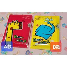 青青 迷你夜光擺飾-簡單生活系列/CZ-835 歷史價格詳細信息