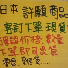 日本 聊聊天萌可魯玩偶貓_AG31657 (電池需另購) PINOCCHIO 原廠公司貨 歷史價格詳細信息