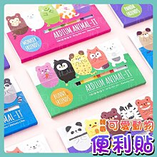 【便籤貼紙包】小麻薯氣泡框框便籤貼可書寫貼紙 歷史價格詳細信息