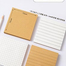 【3C小站】便利貼 便利紙 記事貼 文件貼 便簽貼 辦公室文具 文件貼 空白貼 歷史價格詳細信息