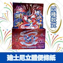 便條紙 MEMO CC-207 鯊西米四折便條紙 紙條 隨身本 記事 恐龍先生賣好貨 歷史價格詳細信息