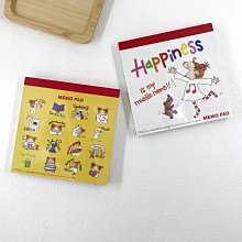 小鶴日貨｜日本製 miffy and boris 米飛兔 米菲兔 蘋果系列 彩色 便條紙【現貨商品】 歷史價格詳細信息