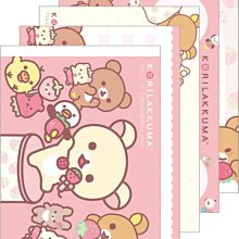 小本熊暖暖包(手握式)10個入X6包 歷史價格詳細信息