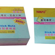 便利貼(三色索引)/73×71.3色.各20張【MUJI 無印良品】 歷史價格詳細信息