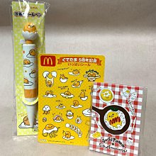 日本クロゲイル新款家用消毒碗櫃小型廚房碗碟收納架免瀝水烘正品 歷史價格詳細信息