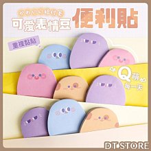 可愛表情 延禧攻略 莫蘭迪色系 甲油膠 秋冬磨砂系列 美甲凝膠 DIY美甲 光撩膠 光撩指甲油 歷史價格詳細信息