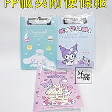 【好窩】寶寶安全插座安全套 寶寶防護 8入 歷史價格詳細信息