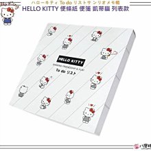 HELLO KITTY 小本 花花 便條紙～1997年～ 歷史價格詳細信息