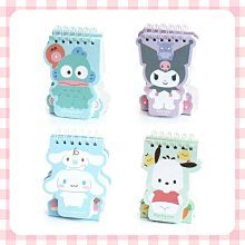 便條本-憂傷馬戲團 Sentimental Circus San-x 日本進口正版授權 歷史價格詳細信息