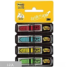 3M Post-it可再貼抽取式便條紙 76.2公釐X50.8公釐 每本100張 2個顏色各 5本  共10本 歷史價格詳細信息