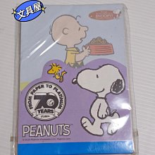 ☆文具屋☆ 正版三麗鷗 Hello Kitty  美樂蒂 自動中油筆 中油筆 原子筆 藍筆 歷史價格詳細信息