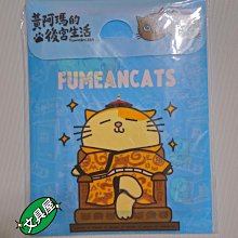 ☆文具屋☆ 正版三麗鷗 Hello Kitty  美樂蒂 自動中油筆 中油筆 原子筆 藍筆 歷史價格詳細信息