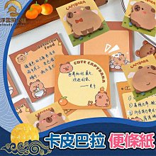 水豚君卡比巴拉 小夜燈 歷史價格詳細信息