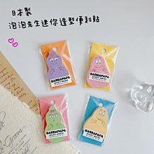 ????彩虹尾巴????便條本 眼鏡盒 票卡夾 零錢包 收納小包憂傷馬戲團 夜貓子凍糕星塵之淚沙波 深夜甜點店 波波 夏波 Shappo 深情馬戲團 Spica 史畢卡 歷史價格詳細信息
