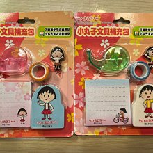 櫻桃小丸子 黑膠自動傘(1支入)【小三美日】DS007863 歷史價格詳細信息