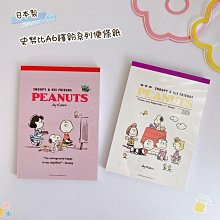 ????彩虹尾巴????便條本 眼鏡盒 票卡夾 零錢包 收納小包憂傷馬戲團 夜貓子凍糕星塵之淚沙波 深夜甜點店 波波 夏波 Shappo 深情馬戲團 Spica 史畢卡 歷史價格詳細信息