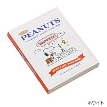 【SNOOPY】PEANUTS史努比醫 療 口罩 10入-禮物 兒童款2盒組 歷史價格詳細信息