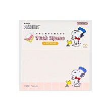 史努比 SNOOPY 方形便攜式奶粉盒-附奶粉匙【宜兒樂】 歷史價格詳細信息